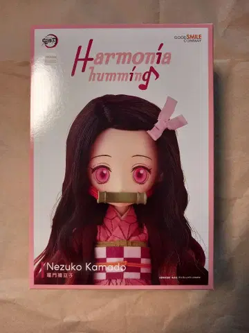 미개봉품 Harmonia humming 카마도 네즈코 피규어