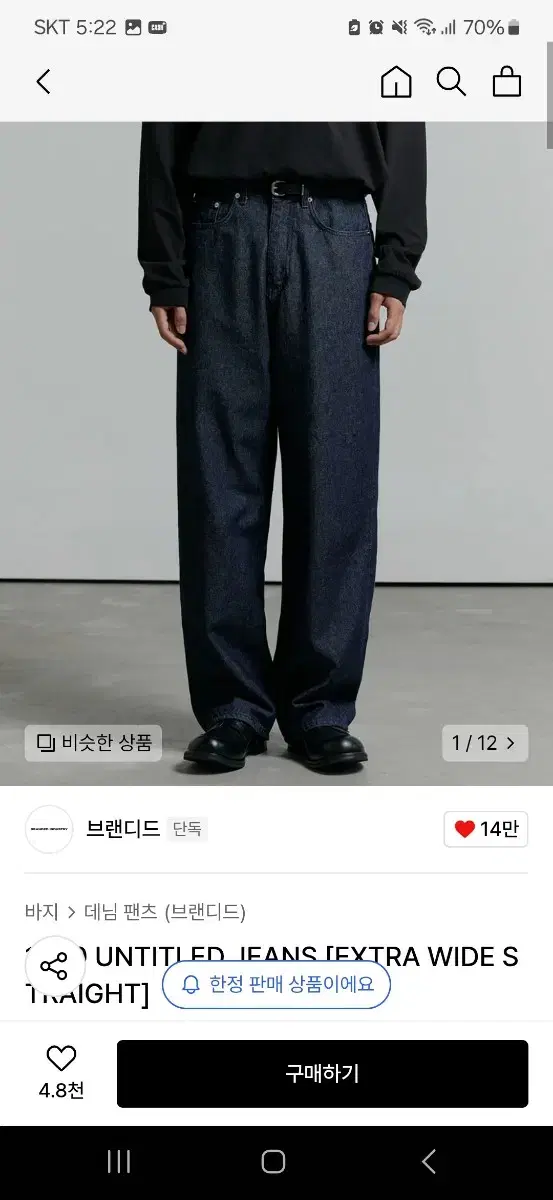 Branded 1850 UNTITLED JEANS