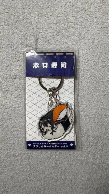 AZKi 홀로 그라피티 홀로 스시 굿즈 시리즈 아크릴 키링