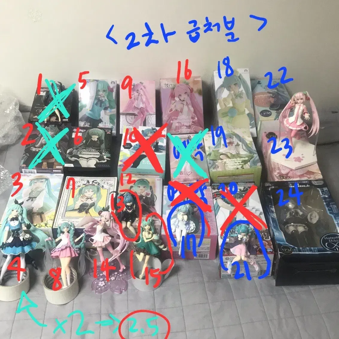 가격네고 0 하츠네 미쿠 피규어 급처분 2차