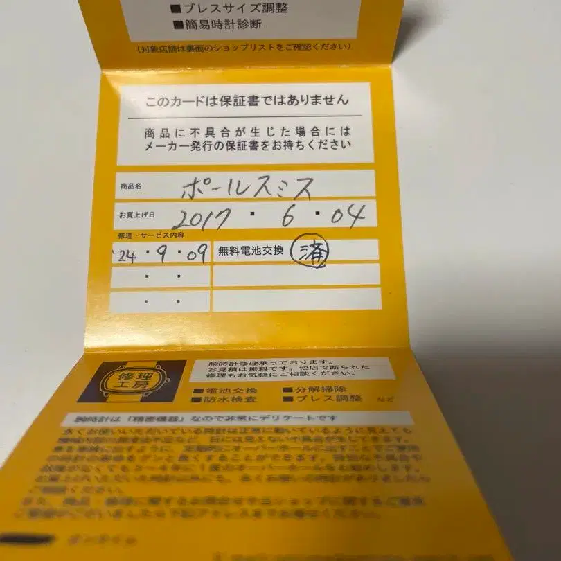 11번째 상품 이미지