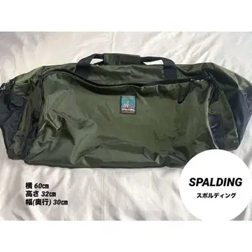 SPALDING 보스턴 백 카키