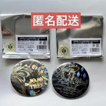 죠죠 트리 쿠죠 죠타로 트레이딩 캔뱃지