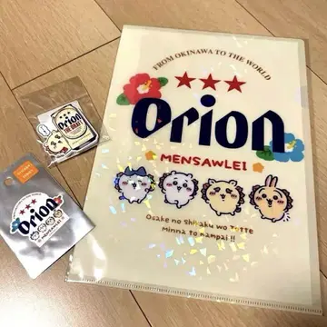 치이카와 오리온 스티커 마그넷 파일