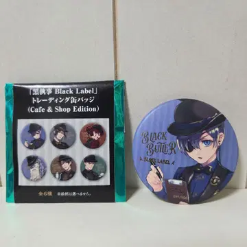 블랙 집사 Black label 트레이딩 캔뱃지 시엘 ver.