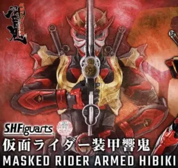 S.H.Figuarts (진골 조각 제법) 가면라이더 갑옷 히키