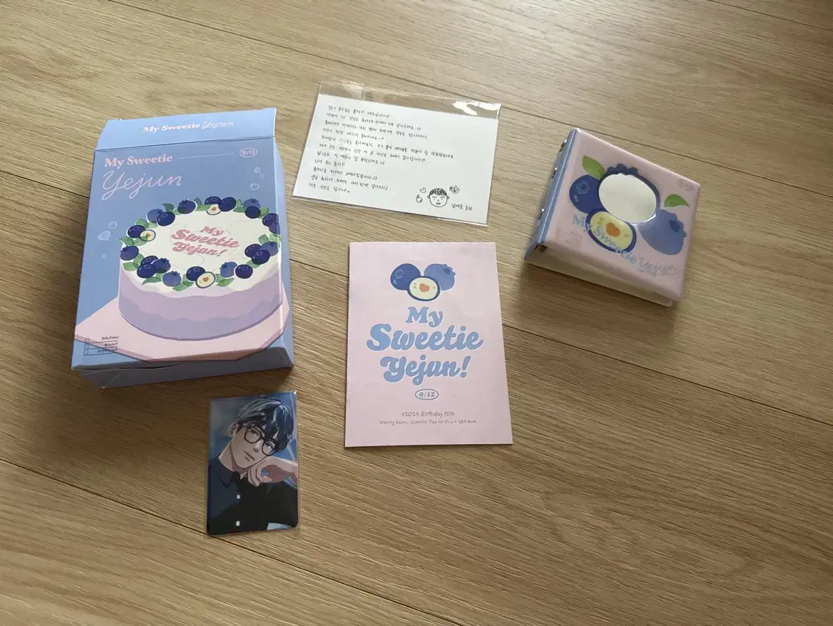 플레이브 예준 생일키트