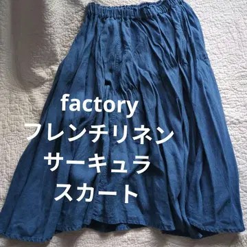 factory 프렌치 린넨 스커트 야크 heelandtoe