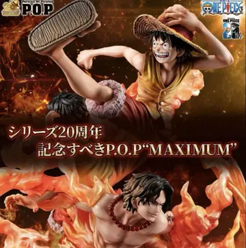 POP 원피스 "NEO-MAXIMUM" 루피 & 에이스 ~형제의 인연~
