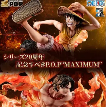 POP 원피스 "NEO-MAXIMUM" 루피 & 에이스 ~형제의 인연~