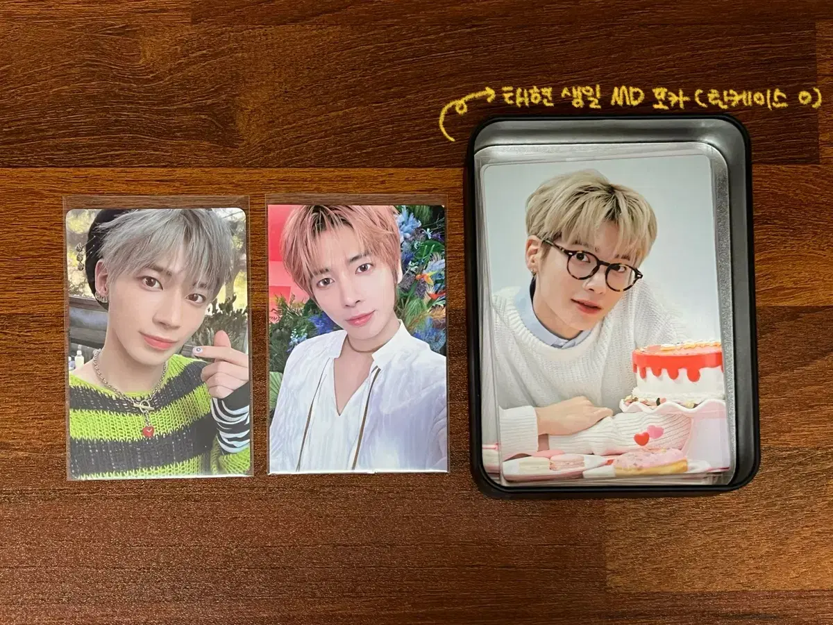 *탈덕처분* 투바투 모아존, 생일엠디 태현 양도