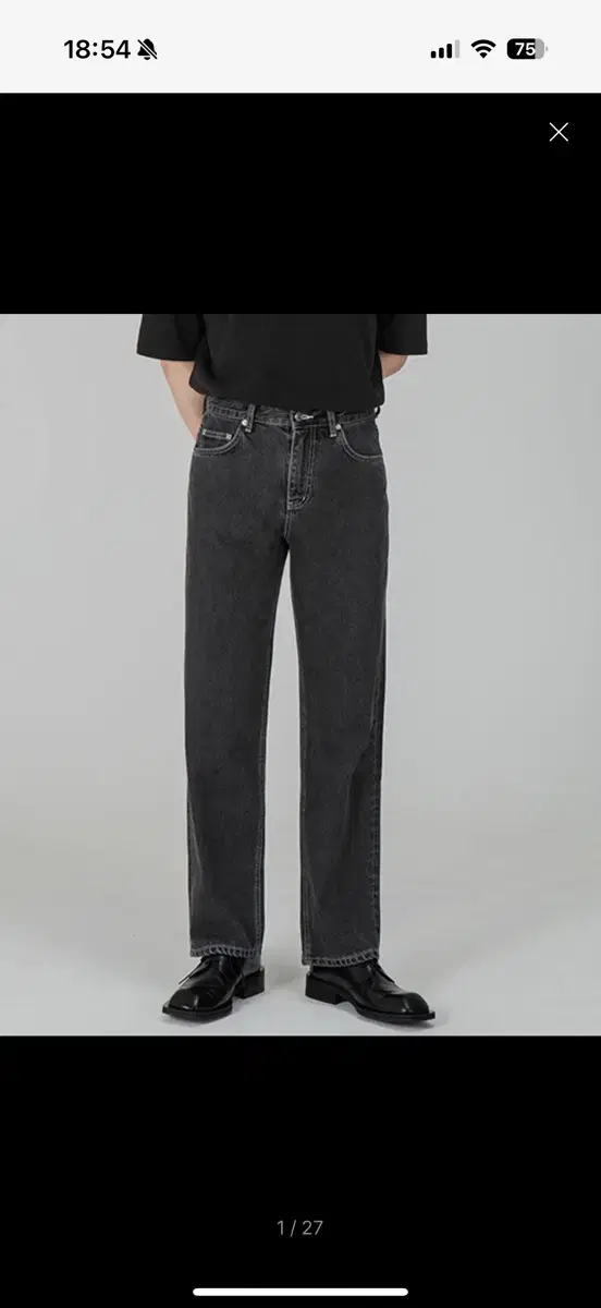 Branded 1967 size 32