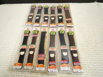 마루망 가죽 벨트 세트 16-19mm