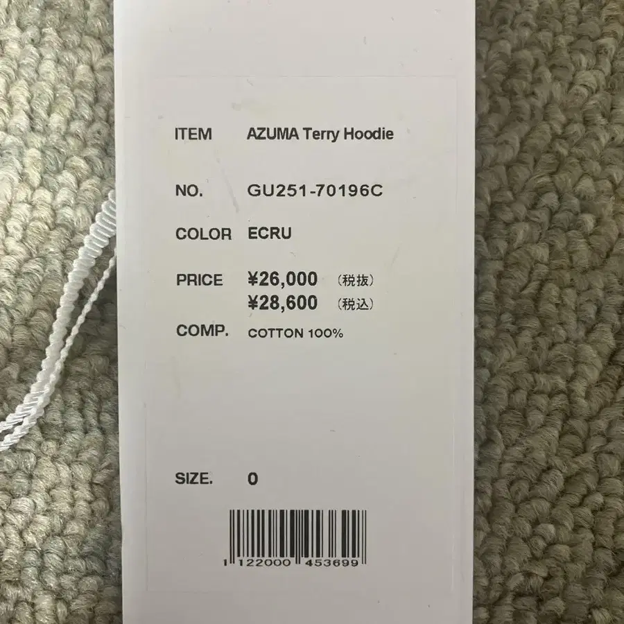 6번째 상품 이미지