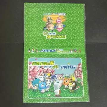 동물의 숲 카드 e+앨범 패미통 큐브 부록 카드 파일 레어