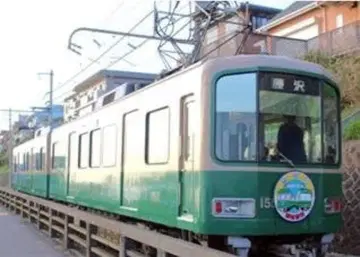 N 게이지 NT118 에노시마 전철 1500형 아라덴호 (M 차량)