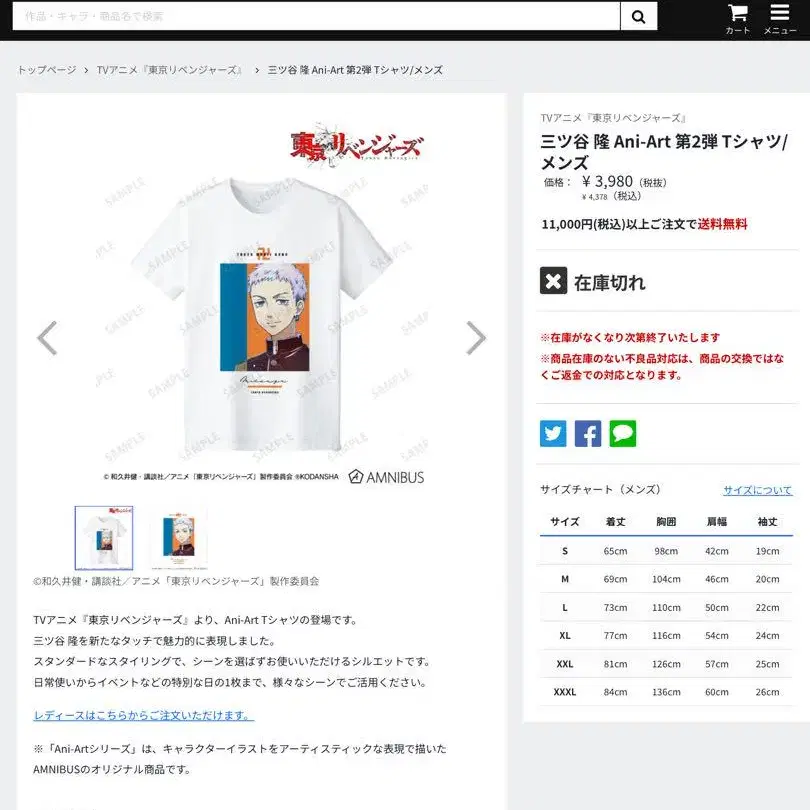 1번째 상품 이미지