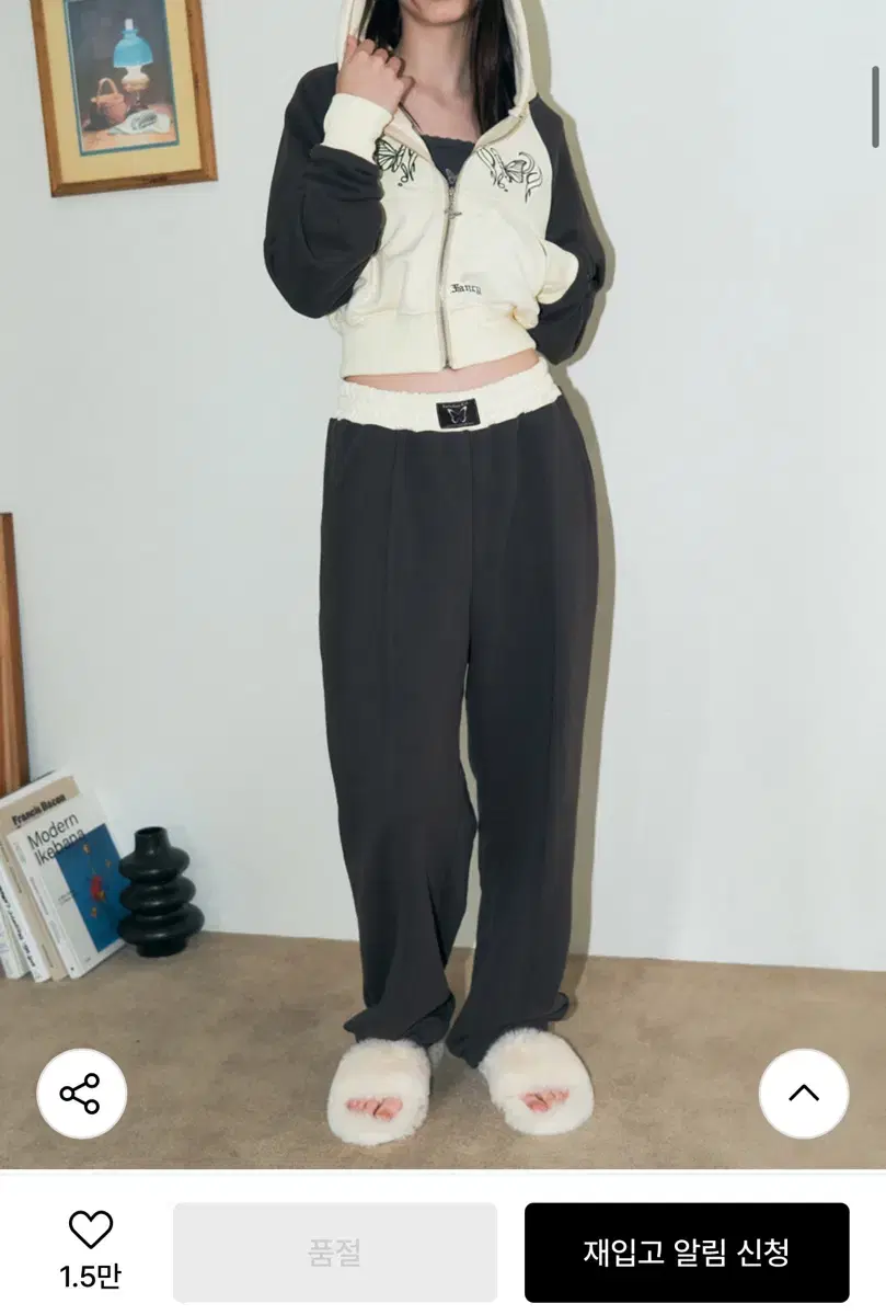 Nesty Fancy Club Flutter Sweatpants