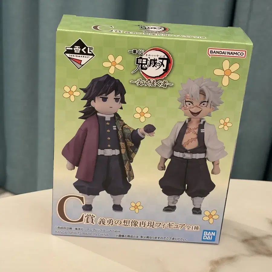 その他 Demon Slayer Ichiban Kuji Akaza Last One Ichiban Kuji Demon Slayer Kimetsu no Yaiba Upper Rank Three