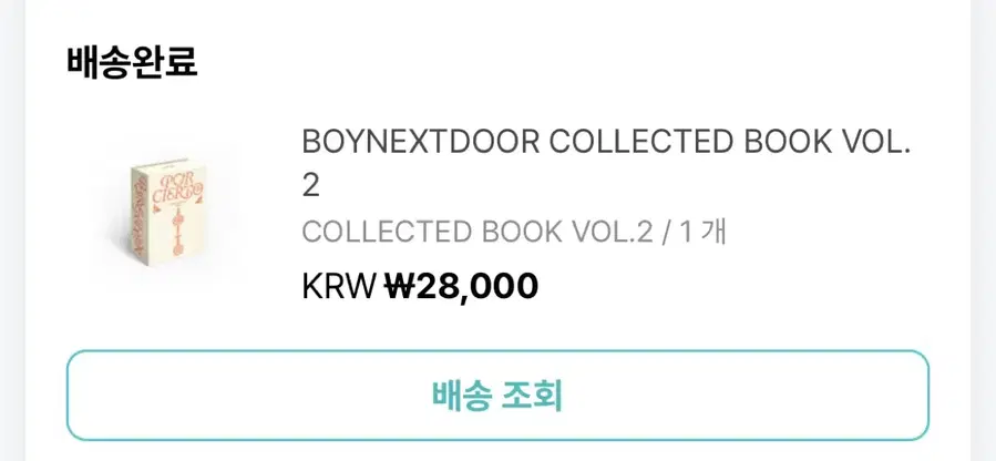 Product Details - 2