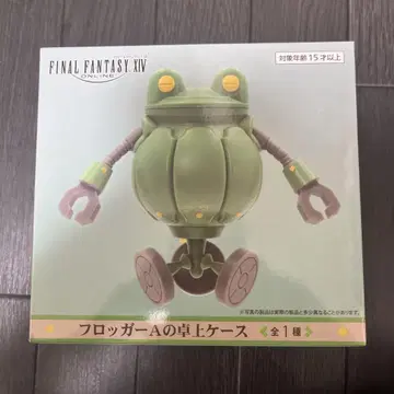 FF14 프로거 A 탁상용 케이스