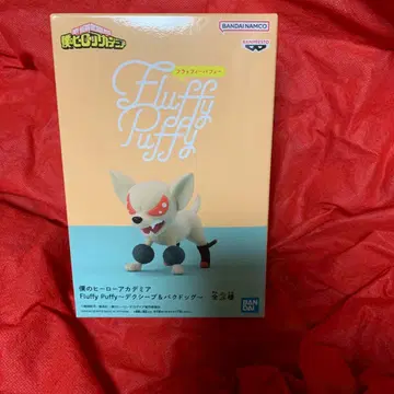 나의 히어로 아카데미아 Fluffy Puffy~박독~