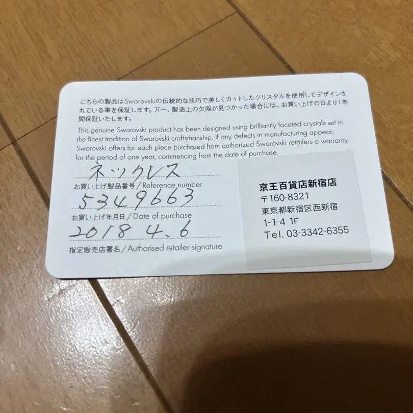 4번째 상품 이미지