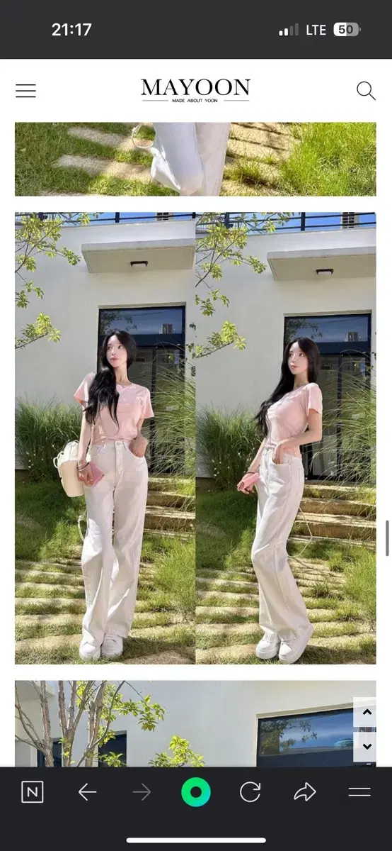 메이윤 메이진스 세미와이드팬츠 코튼화이트 M