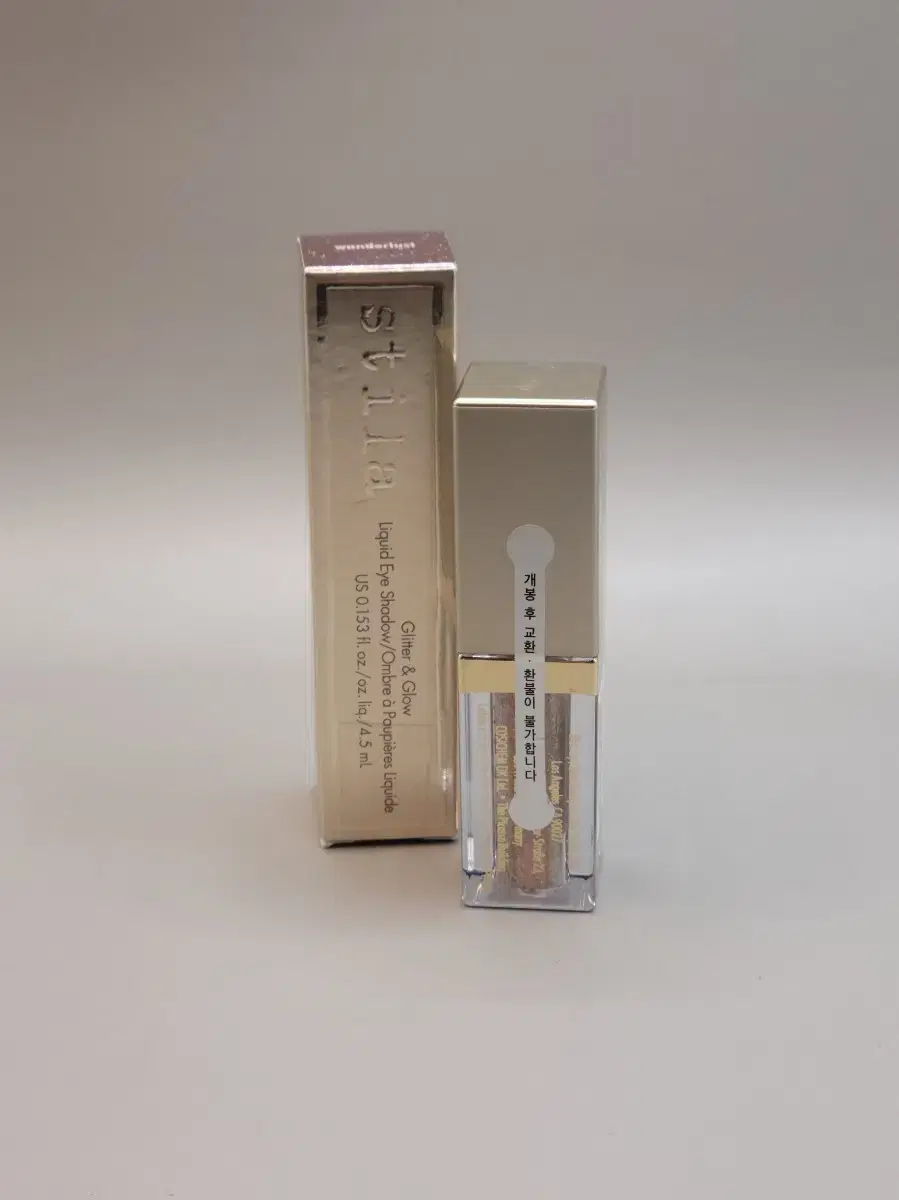 Stila Magnificent Metallic Glitter and Glow Liquid Eyeshadow