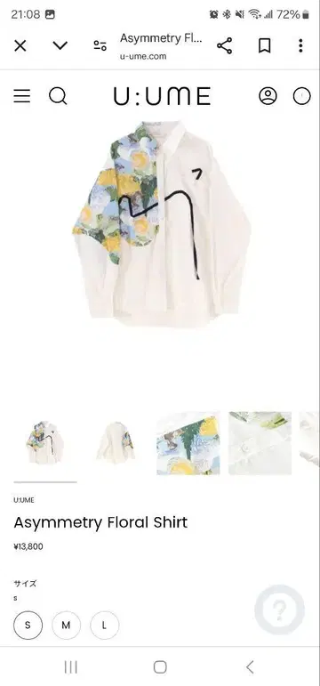 플로럴 디자인 셔츠 (애프리콧) u:ume