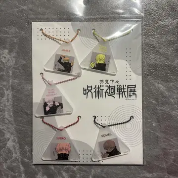 주술회전전 이누마키 토게 오니기리 참