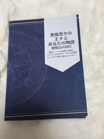 오버 레퀴엠스 오바렉 카이제 SS