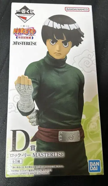 제일복권 NARUTO-나루토-중닌 시험편 D상 락 리프 피규어
