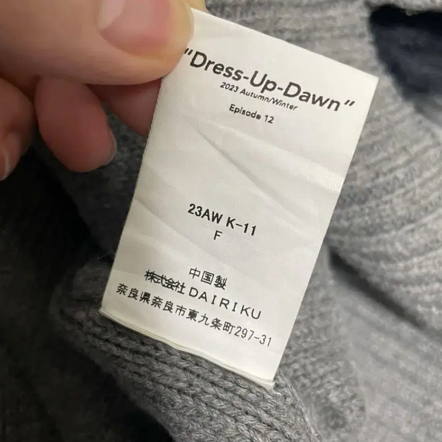 5번째 상품 이미지