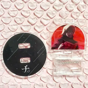 치. 지구의 운동에 대해 명언 아크릴 스탠드 바데니