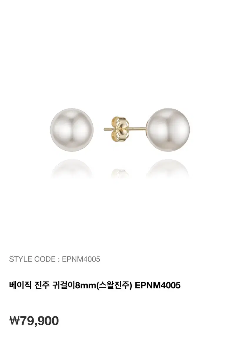 Mini Gold 14K Jin Earrings 8mm