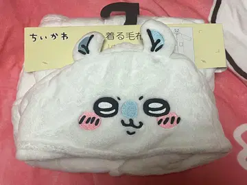 시마무라 치이카와 (먼작귀) 입는 담요 모몽가