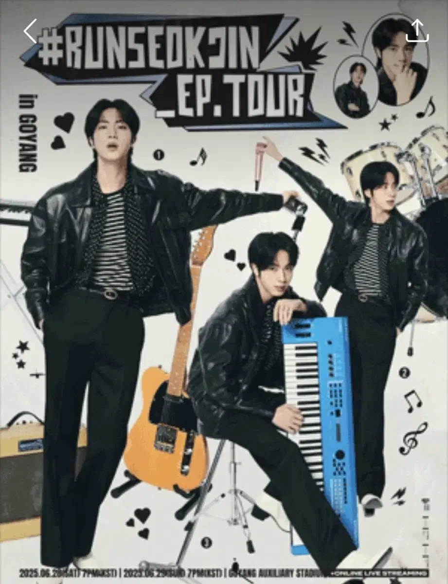 BTS 진 류석진 팬미팅 콘서트 대리예매 댈티 취켓팅