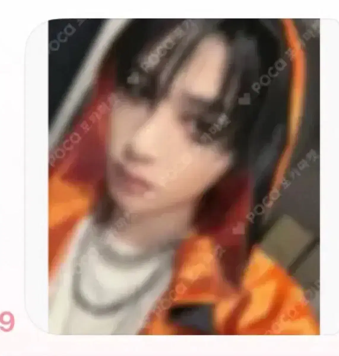 보이넥스트도어 보넥도 이즈위5차 태산 19.99앨범포카 아이디카드 운학