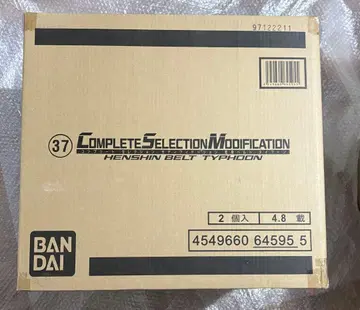 박스 CSM 변신 벨트 타이푼 가면라이더 신 1호 미개봉 2개입