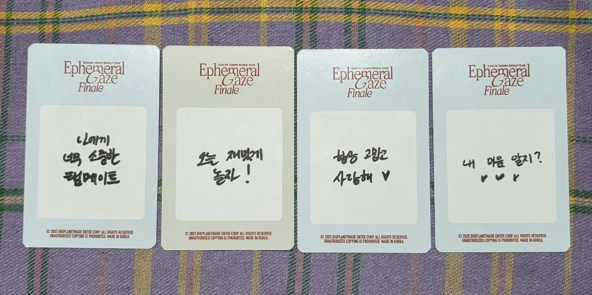 태민 시선콘 트레이딩 메시지 카드 4개 일괄