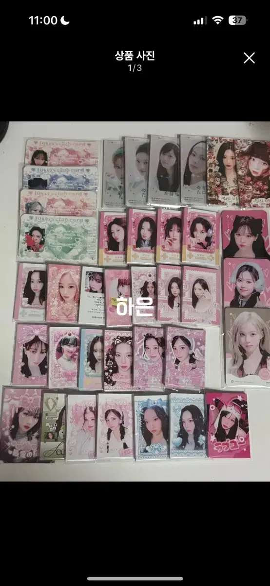 오늘까지!!!어린이날기념이벤트!!에스파 3.5배 비공굿 랜박