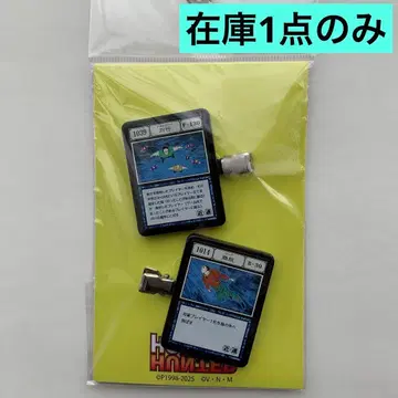 아베일 헌터헌터 멀티 클립 아컴퍼니 리프