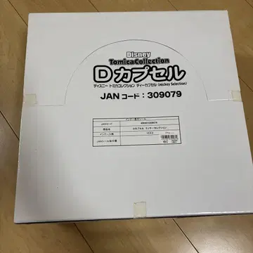 초레어 디즈니 스토어 한정판 토미카 D 캡슐 미키 셀렉션 박스