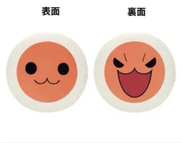 태고의 달인 돈카츠의 얼굴 봉제 인형 와다 돈