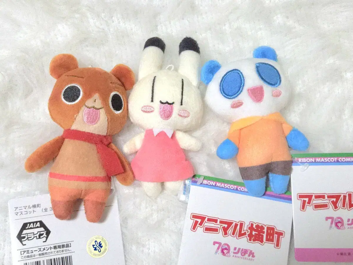 두근두근비밀친구 마스코트 3종세트