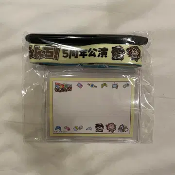 와샤가나 5주년 이벤트 입장객 혜택