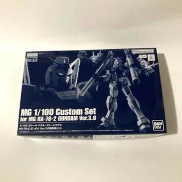 건담 프라모델 MG RX78-02 건담 ver.3.0용 확장 세트