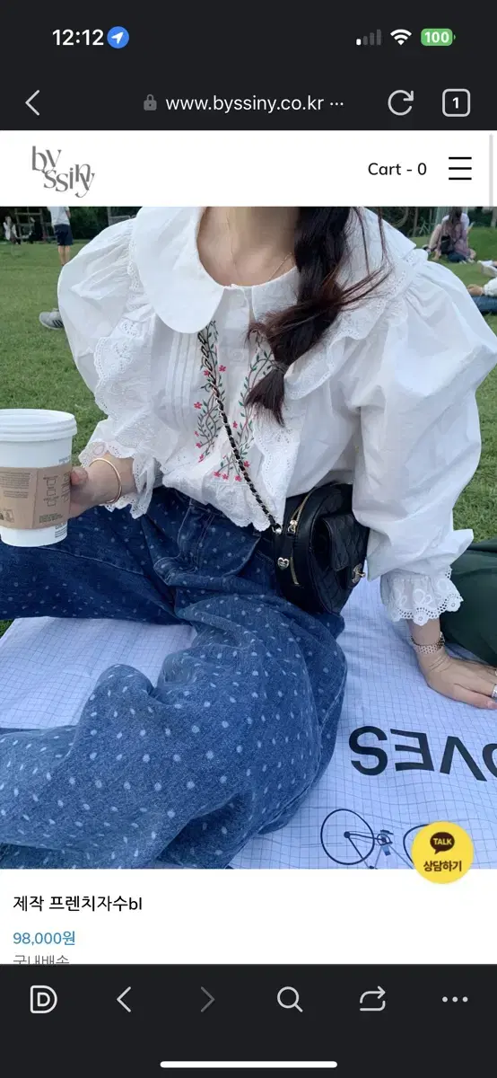 [새상품] 바이씨니 제작 프렌치자수 블라우스