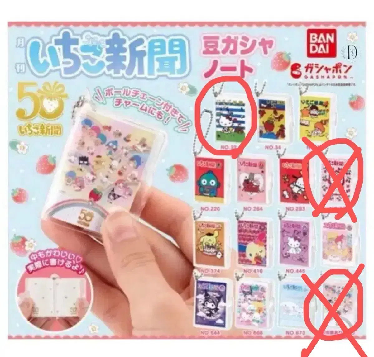 Sanrio Ichigo Shimbun 50th Anniversary Mini Notes for Sale